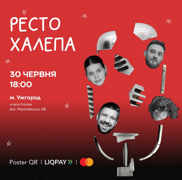 Ресто халепа - фото Ресто халепа - фото