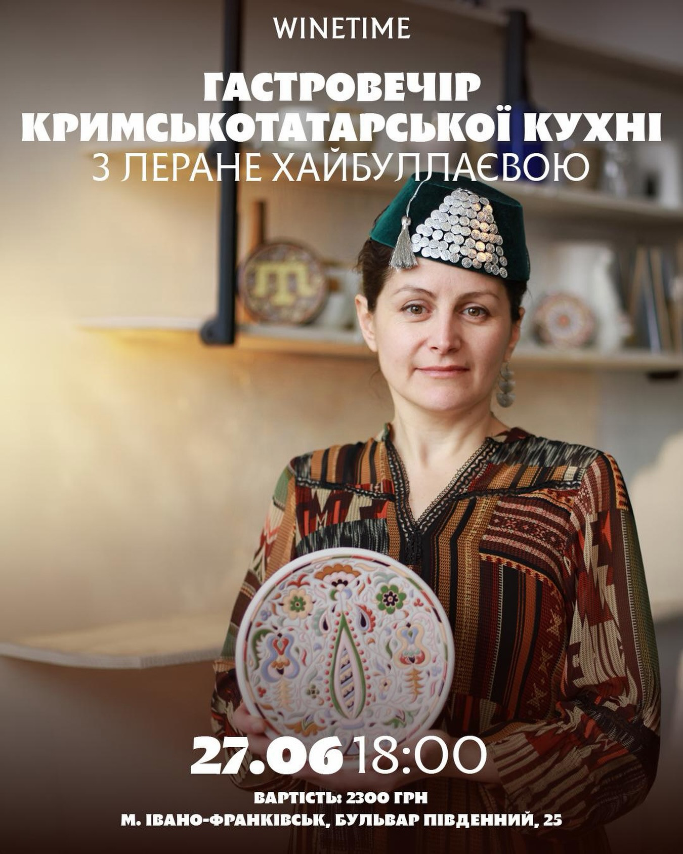 Гастровечір кримськотатарської кухні із Леране Хайбуллаєвою