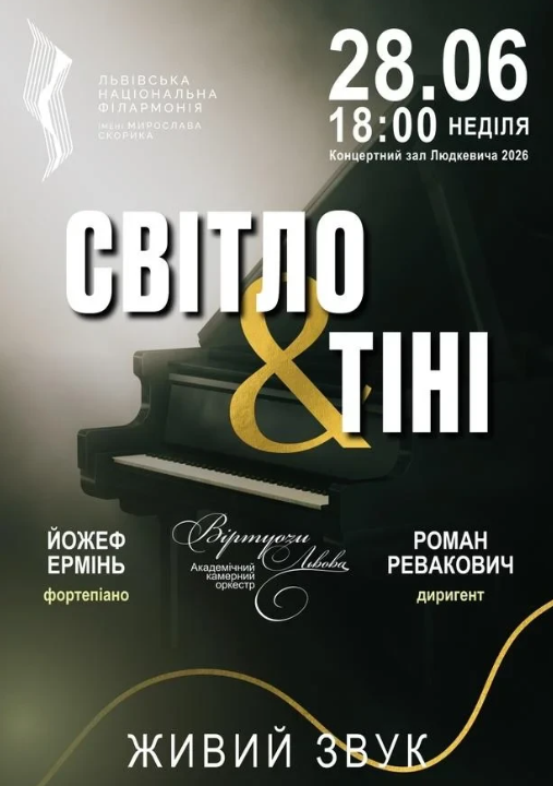 Світло і тіні - фото Світло і тіні - фото