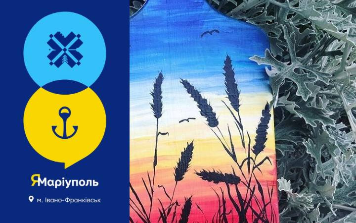 Майстер-клас "Розмальовка дерев'яної підставки"