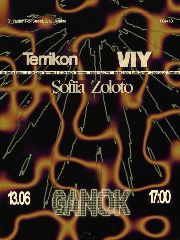 Sofiia Zoloto / Terrikon / VIY - фото Sofiia Zoloto / Terrikon / VIY - фото