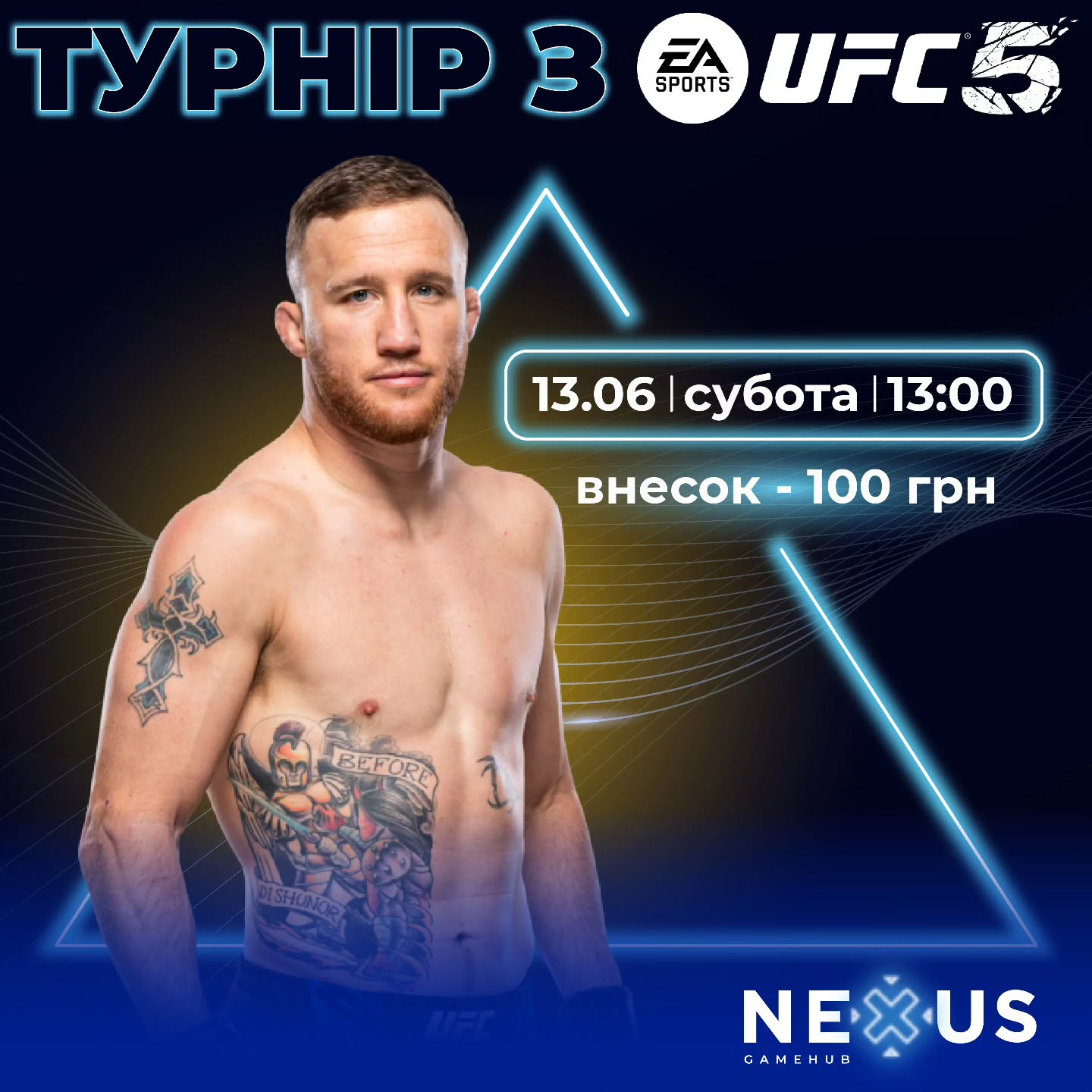 Турнір по UFC 5 - фото Турнір по UFC 5 - фото