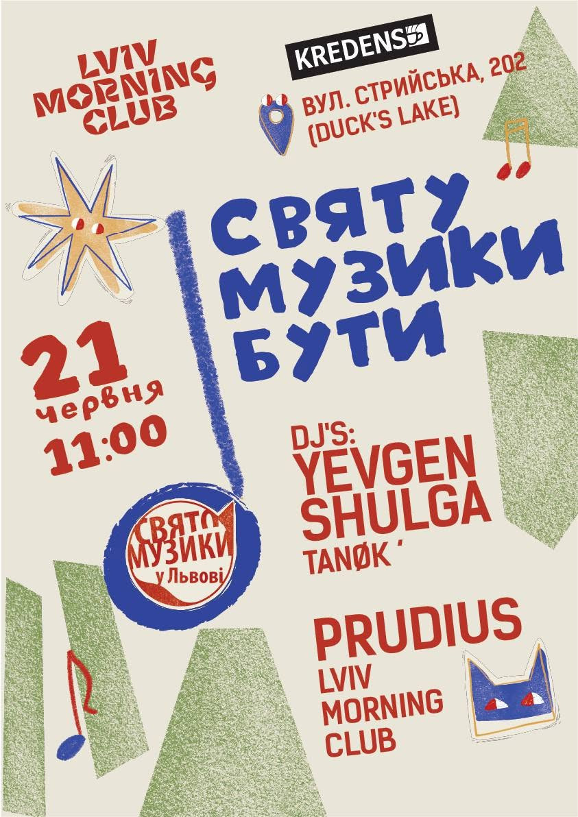 Свято музики в Kredens cafe