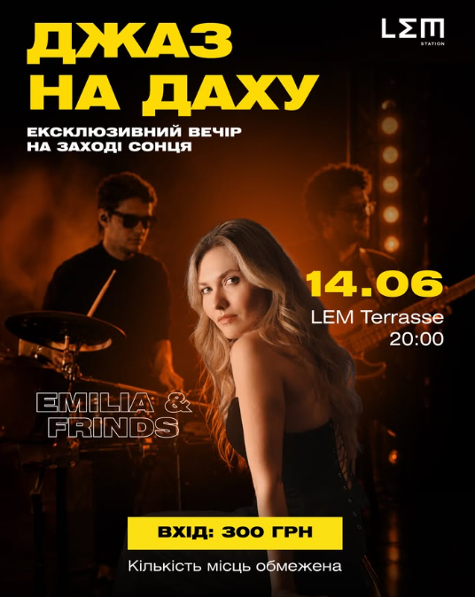 Джаз на даху. Ексклюзивний вечір на заході сонця