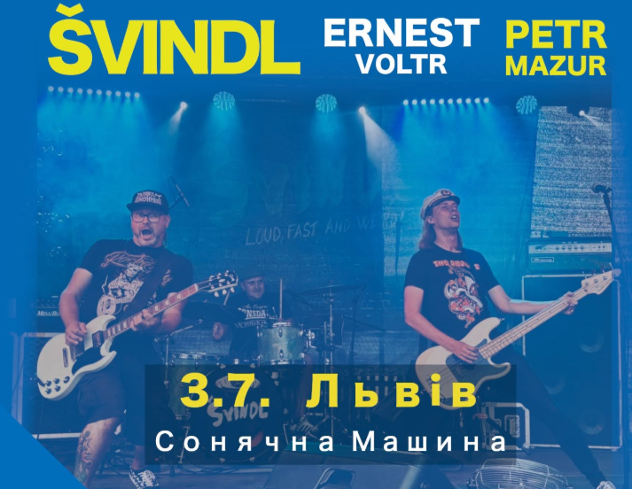 Чеський панк і фолк: Švindl, Ernest Voltr, Peter Mazur