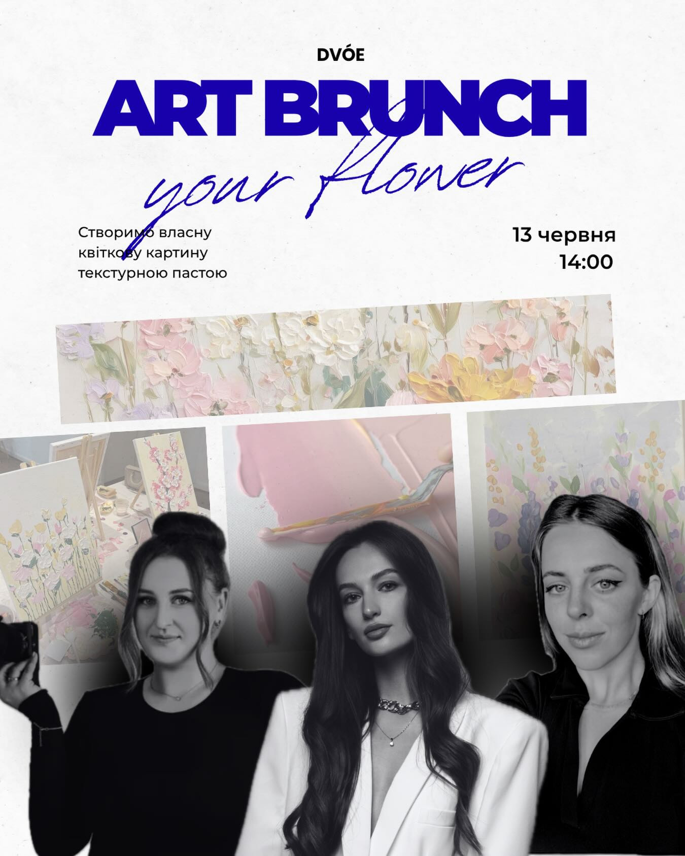 ART BRUNCH: Your Flower