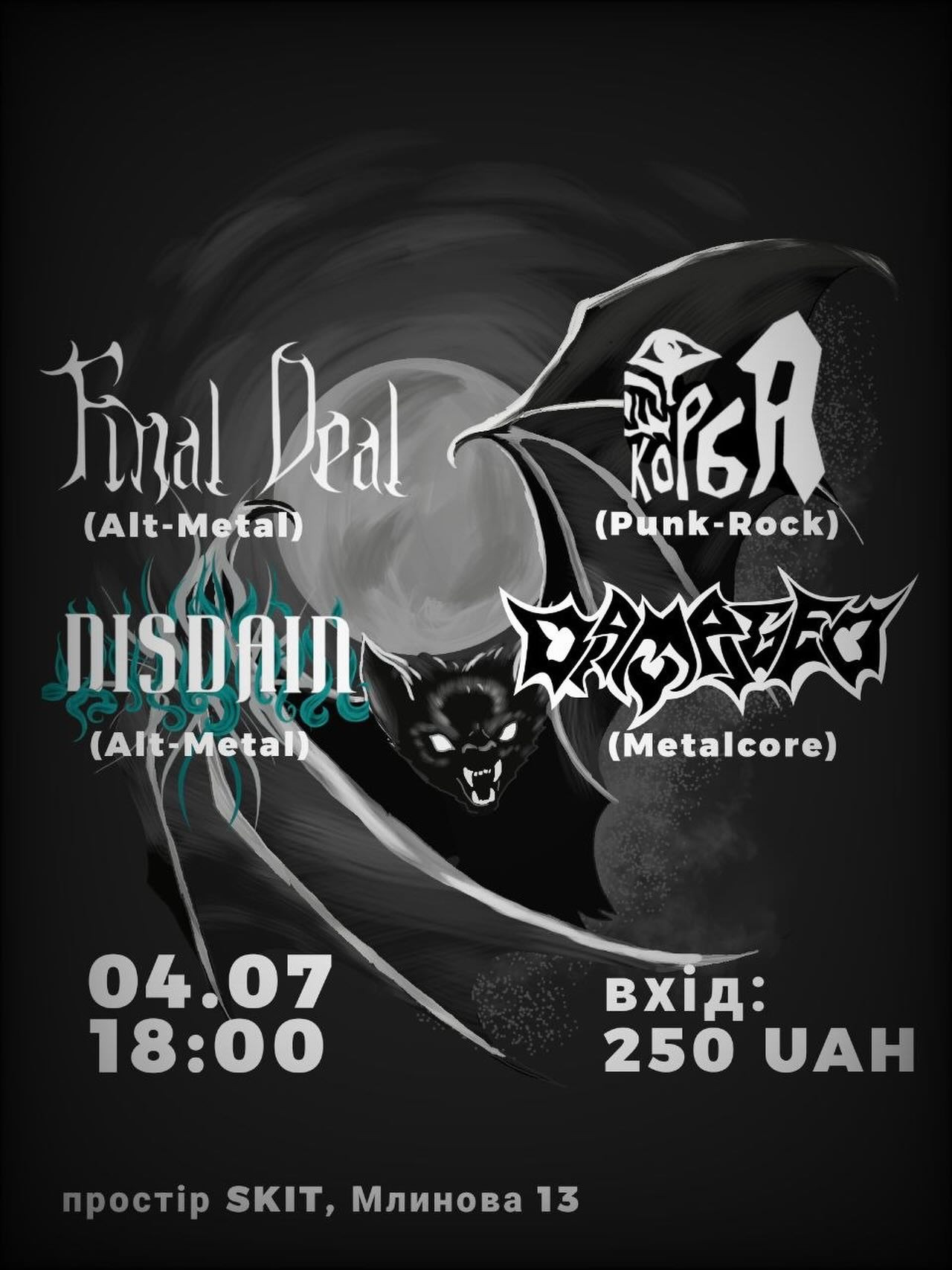 Disdain- Metalcore, Band korba, Finaldealband & Damaged band - фото Disdain- Metalcore, Band korba, Finaldealband & Damaged band - фото