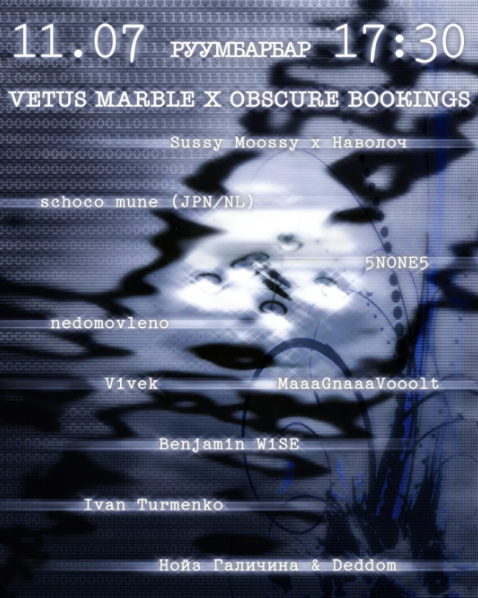 Vetus Marble x Obscure Bookings,