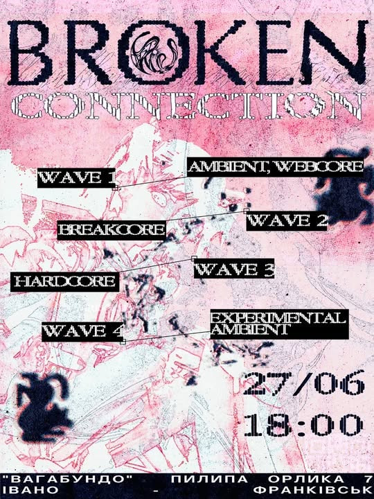 Broken Connection