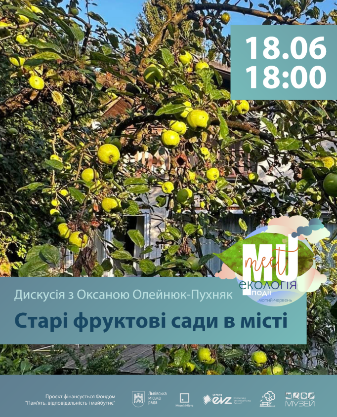 Дискусія з Оксаною Олейнюк-Пухняк "Старі фруктові сади в місті"