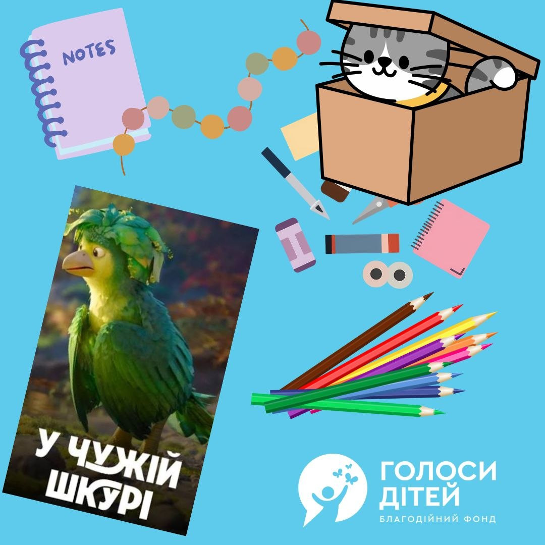 Творче заняття "Майстерня текстильних коробочок" + перегляд мультфільму "У чужій шкурі"