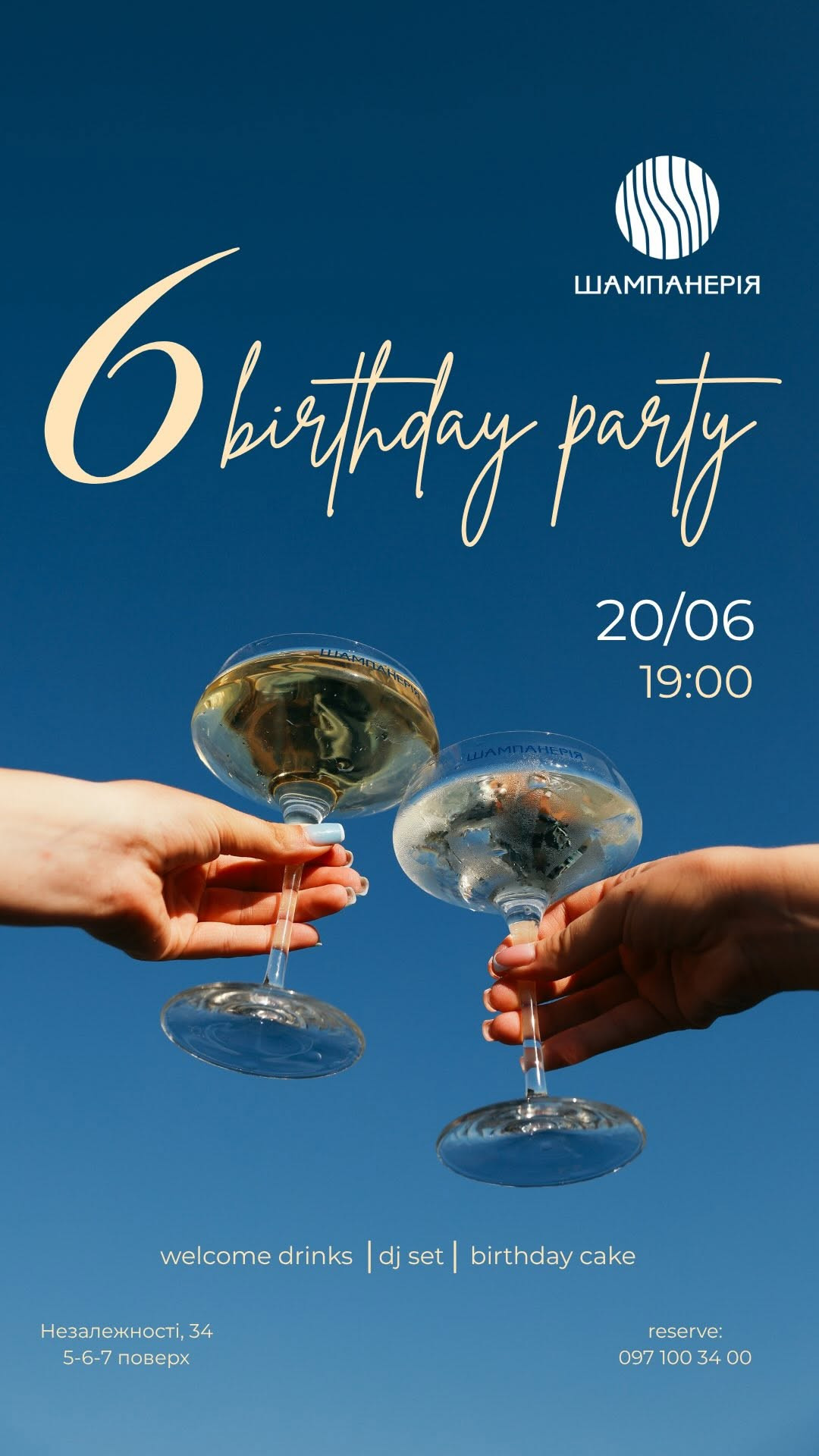6 birthday party
