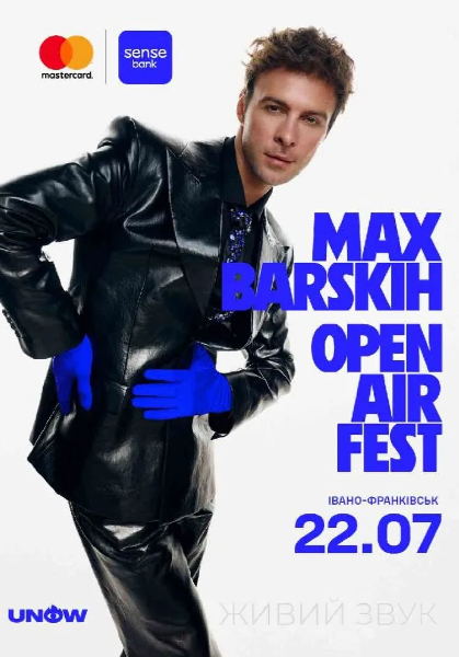 Max Barskih Open Air Fest - фото Max Barskih Open Air Fest - фото