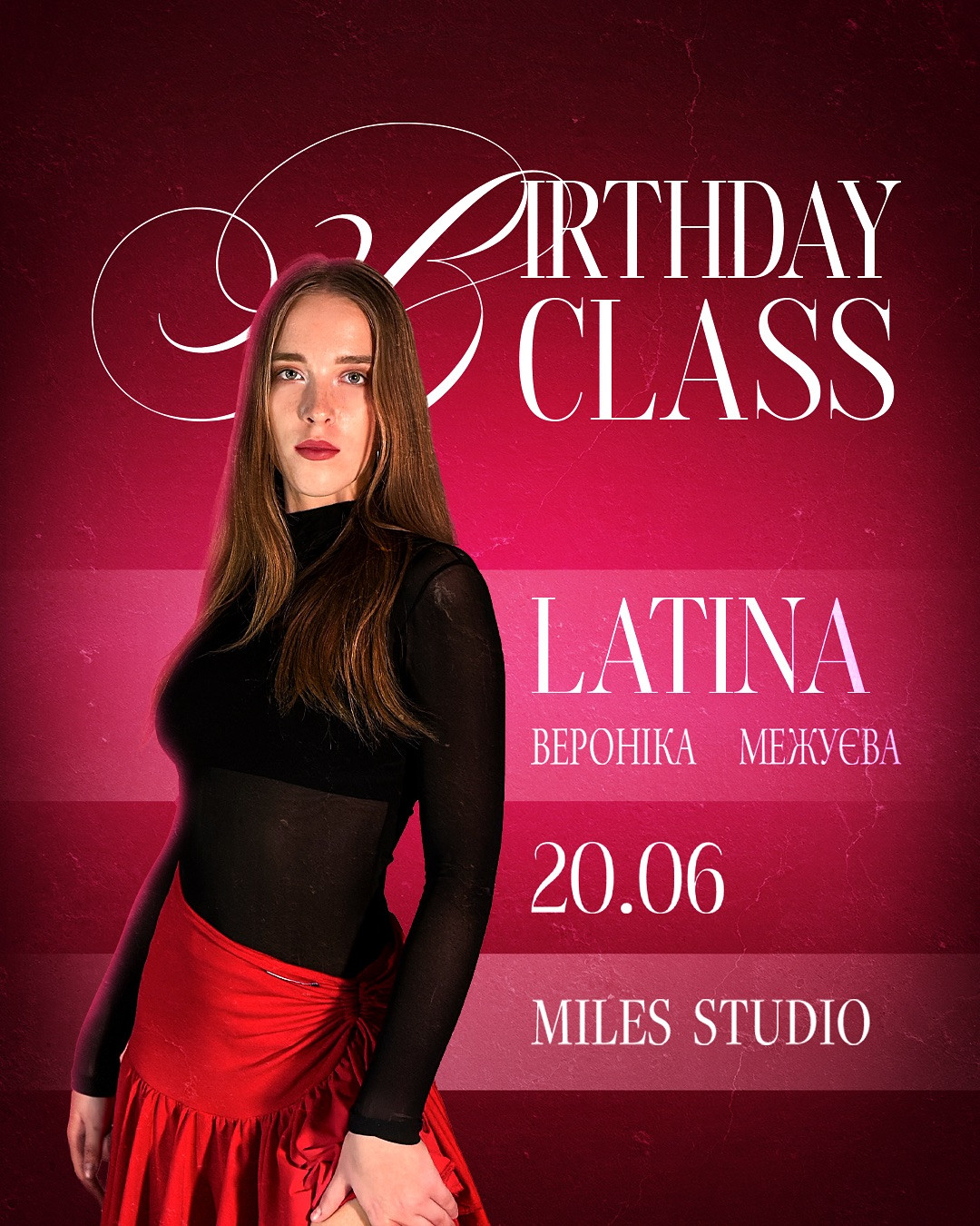 Birthday class з latina - фото Birthday class з latina - фото