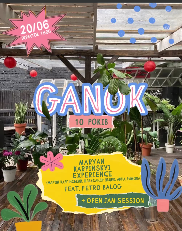 GANOK святкує десятиріччя - фото GANOK святкує десятиріччя - фото
