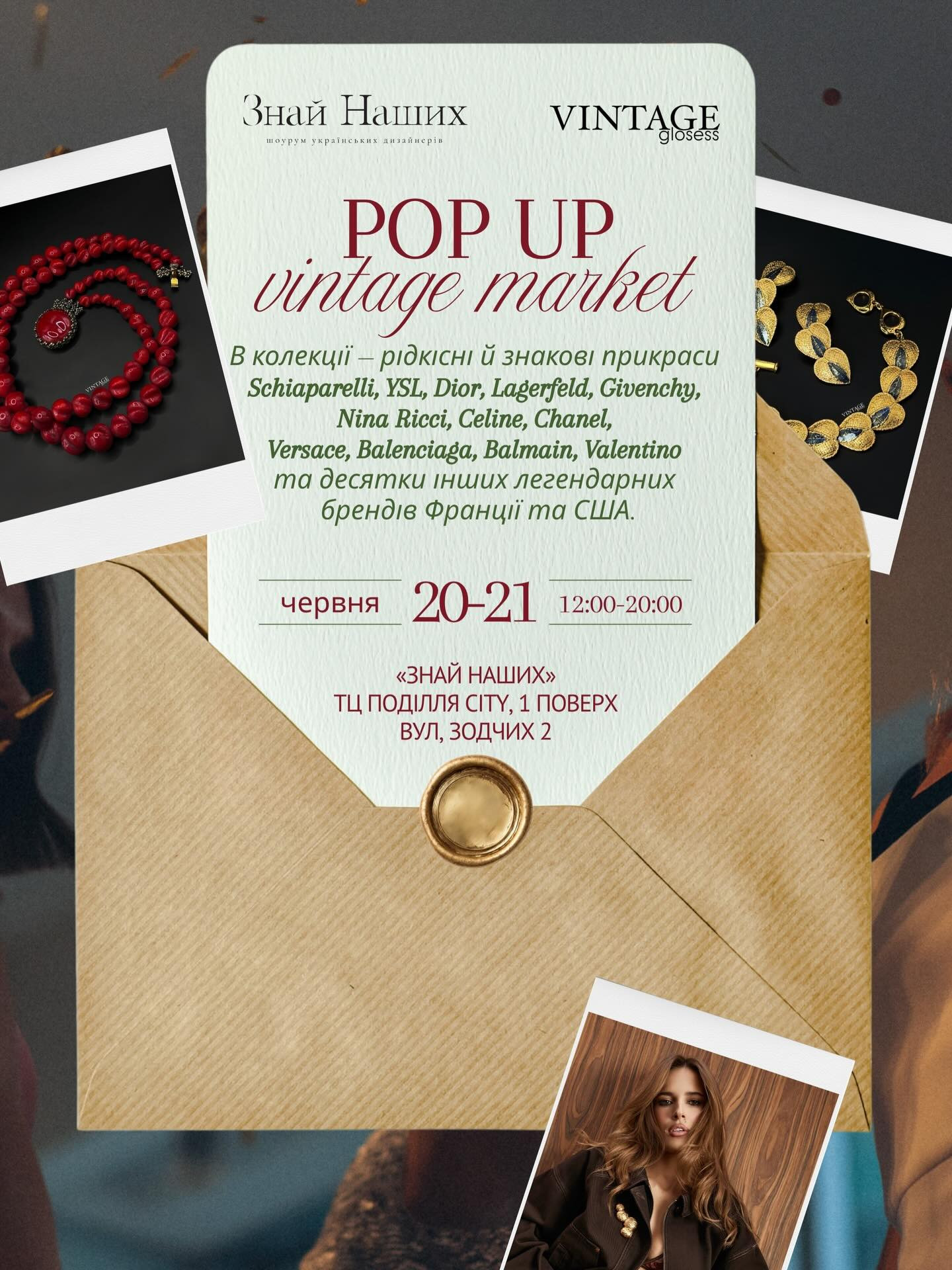 Pop Up Vintage Market - фото Pop Up Vintage Market - фото