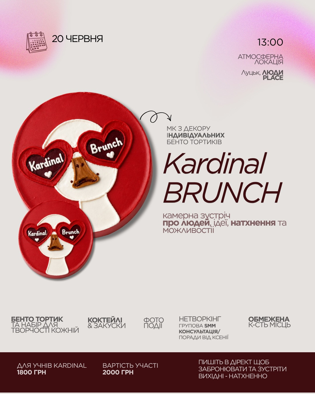 Kardinal Brunch - фото Kardinal Brunch - фото