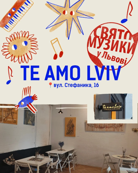 Свято музики в Te Amo - фото Свято музики в Te Amo - фото