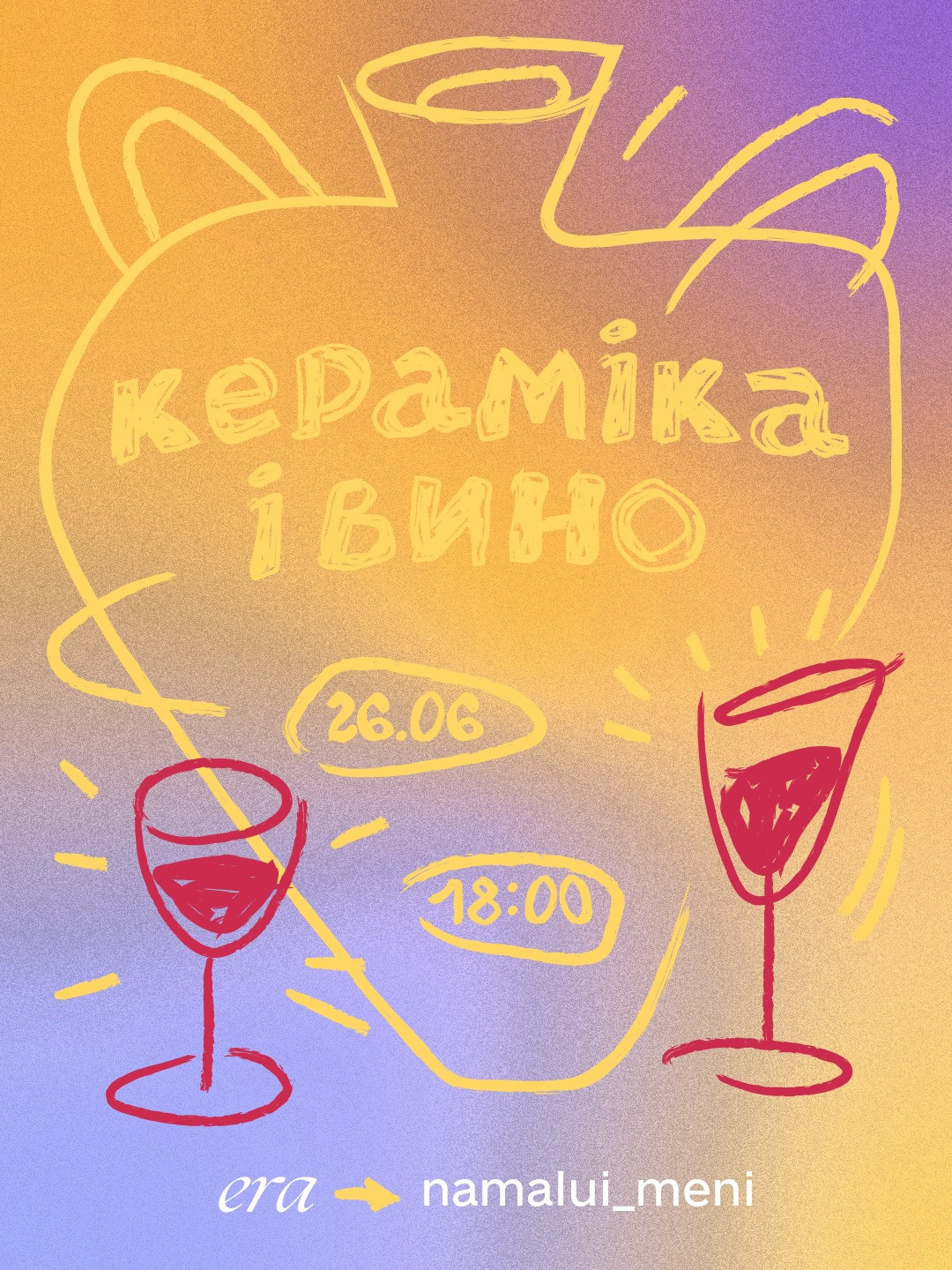 Кераміка і Вино - фото Кераміка і Вино - фото