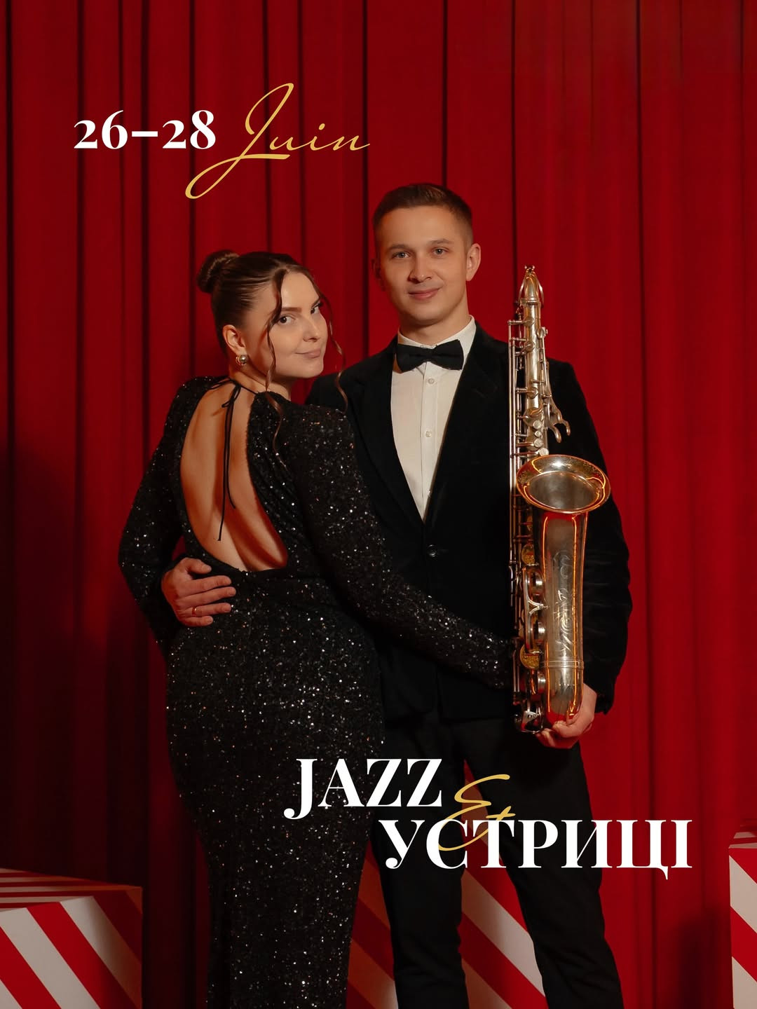 Jazz & Устриці - фото Jazz & Устриці - фото