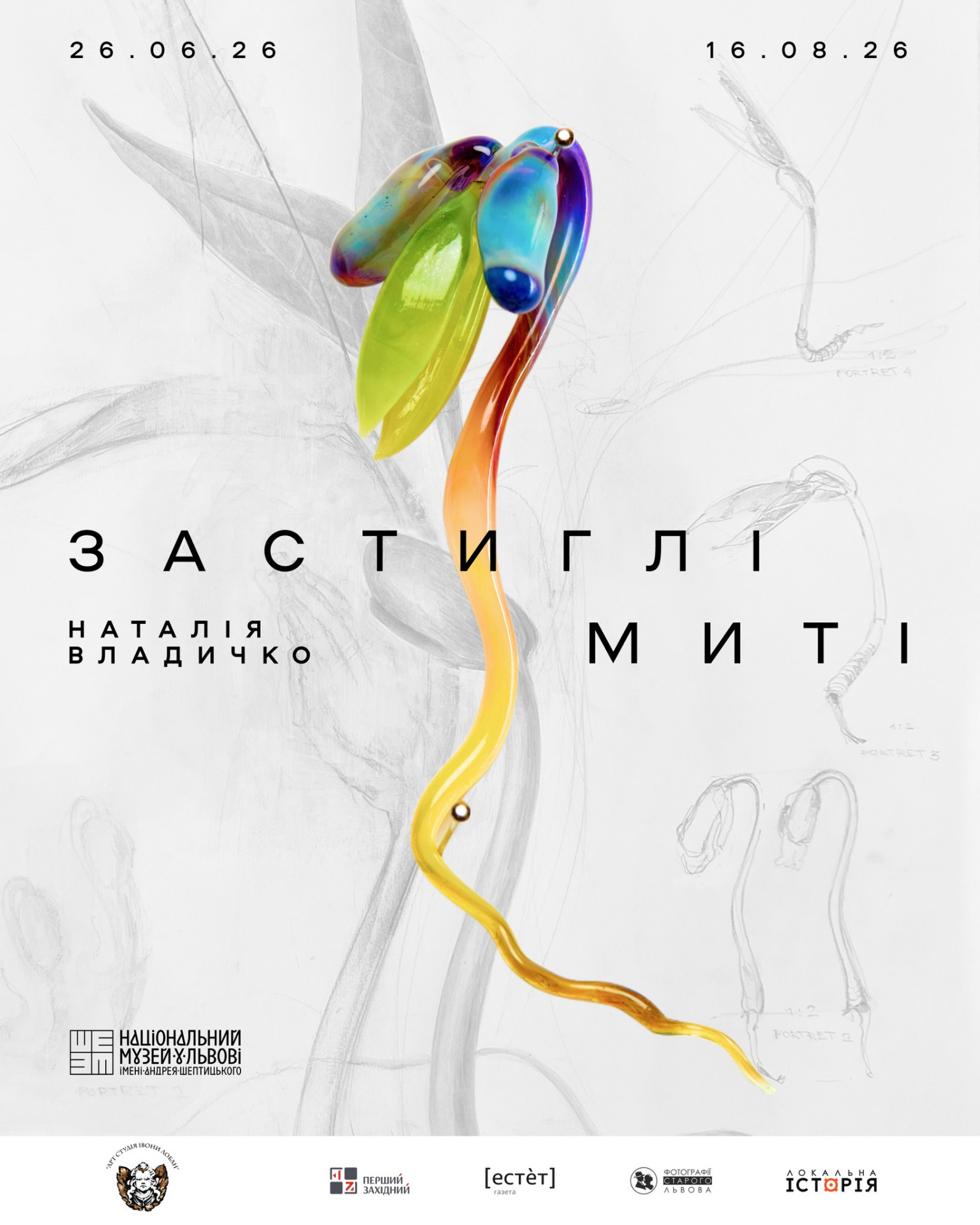 Виставка Наталії Владичко "Застиглі миті"