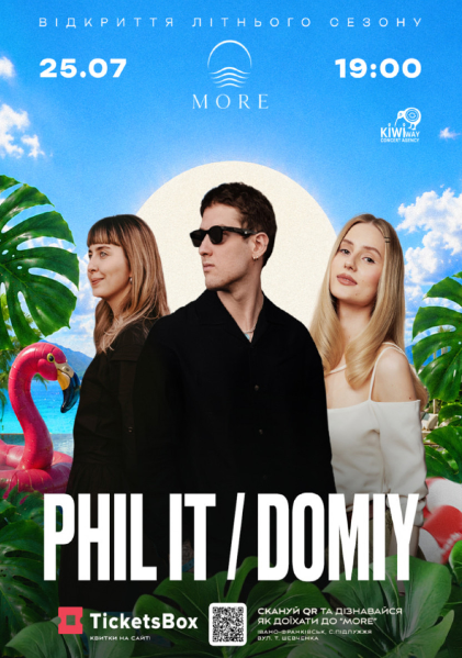Phil it та Domiy - фото Phil it та Domiy - фото