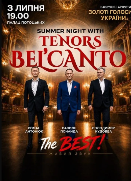 Summer night with Tenors BEL'CANTO - фото Summer night with Tenors BEL'CANTO - фото