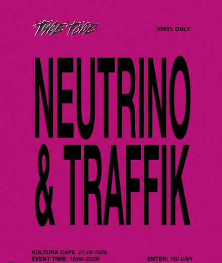 Dj Traffik та Neutrino - фото Dj Traffik та Neutrino - фото