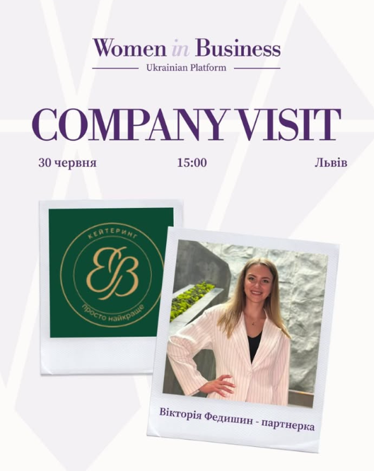 Company Visit до Easy & Best Catering - фото Company Visit до Easy & Best Catering - фото