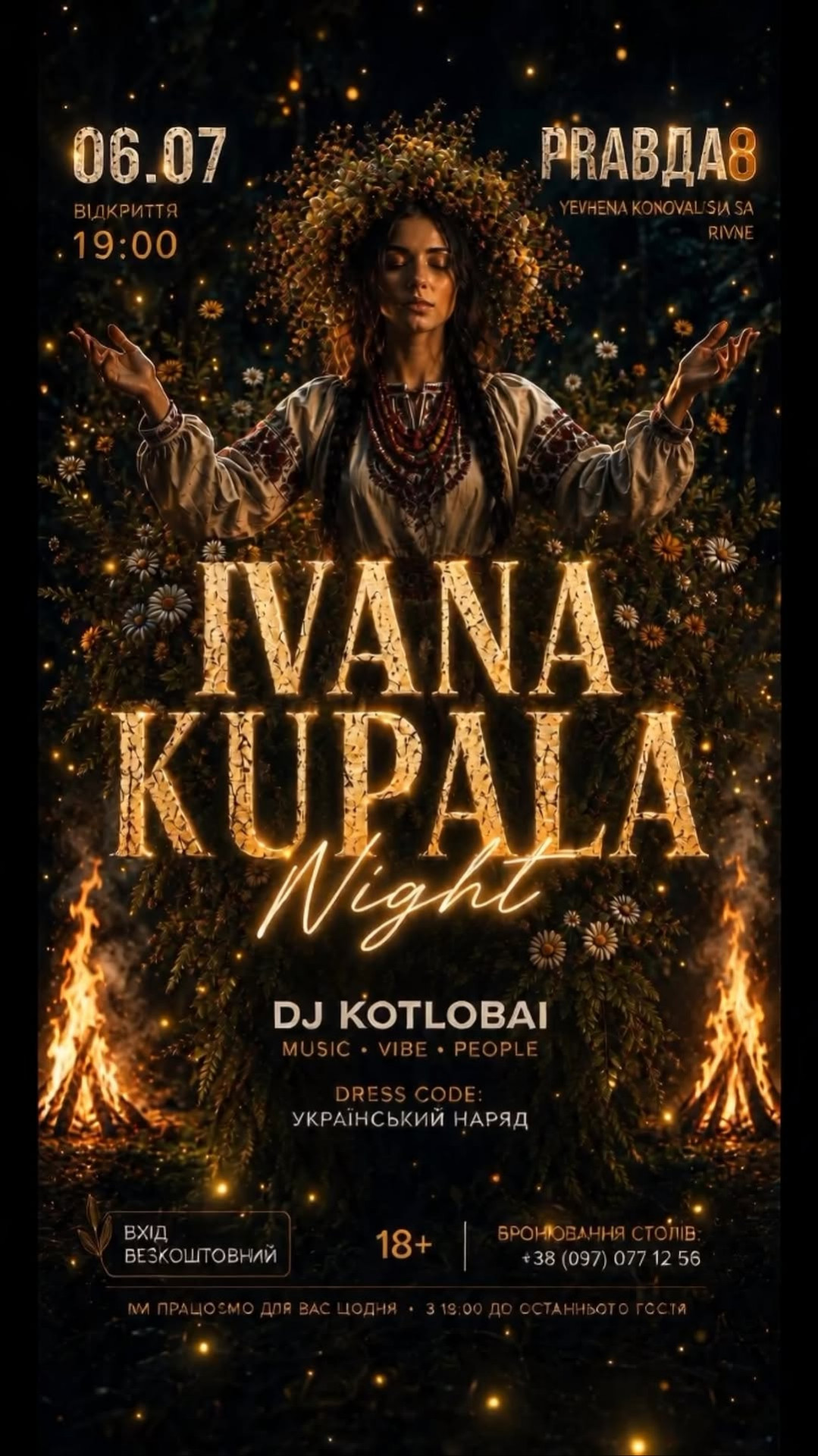 Ivana Kupala night - фото Ivana Kupala night - фото
