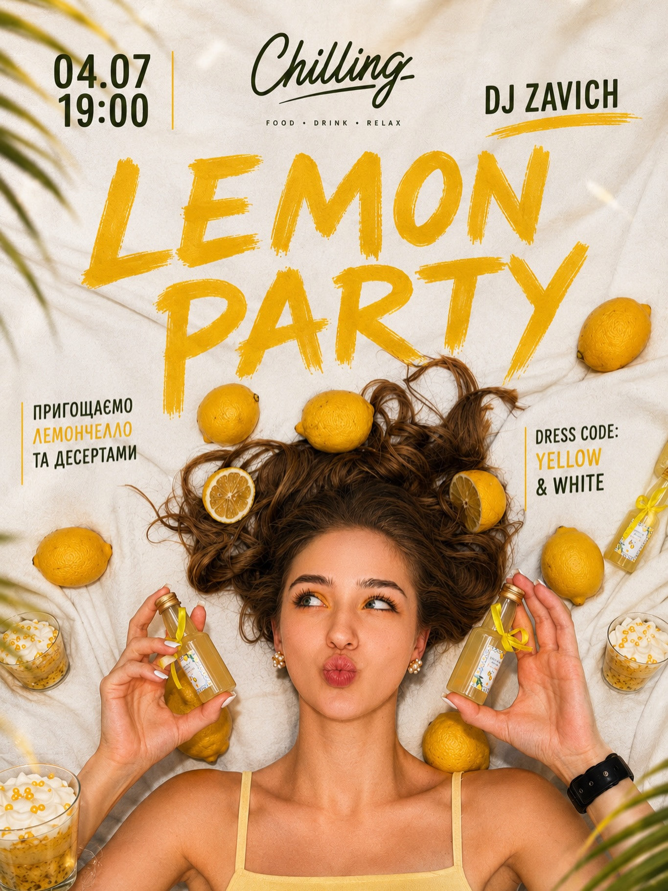 Lemon party. Dj Zavich - фото Lemon party. Dj Zavich - фото