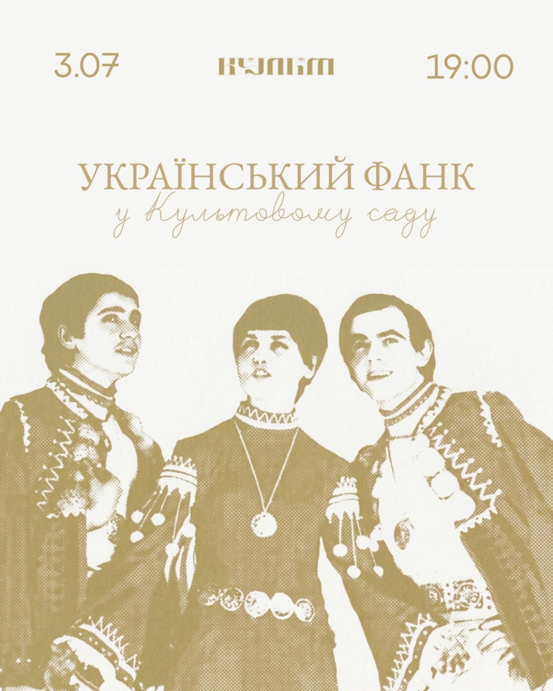 Український фанк із Dj Tar - фото Український фанк із Dj Tar - фото