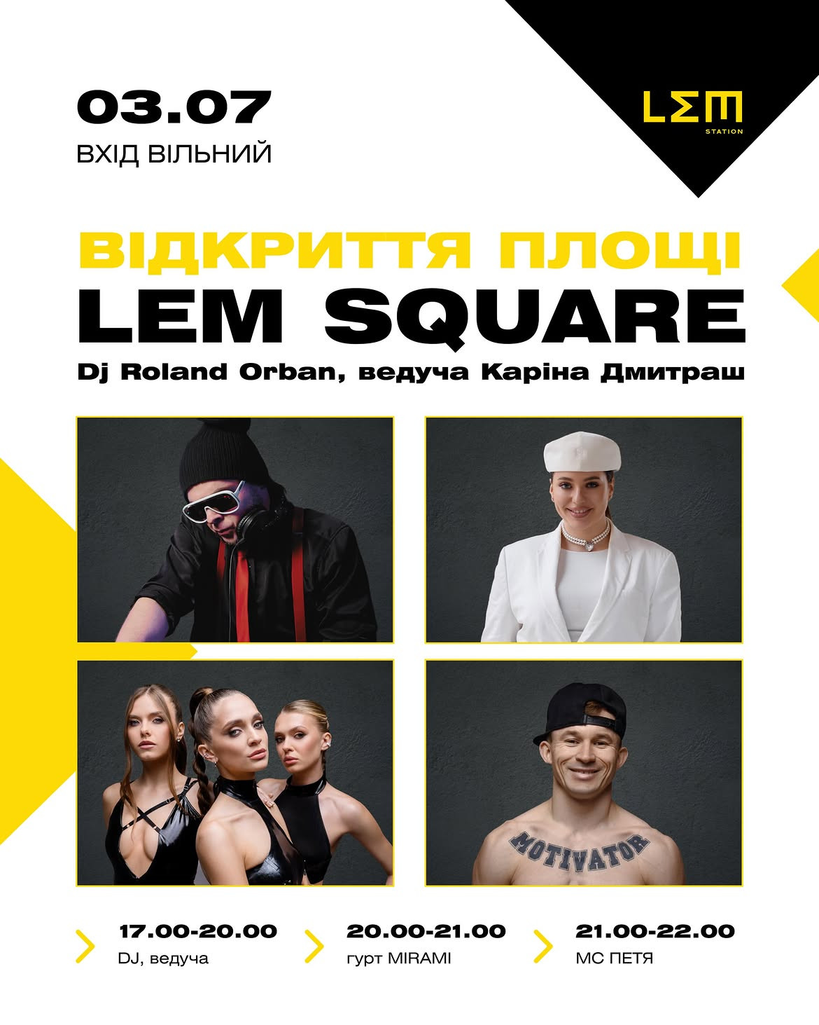 Відкриття площі LEM SQUARE - фото Відкриття площі LEM SQUARE - фото