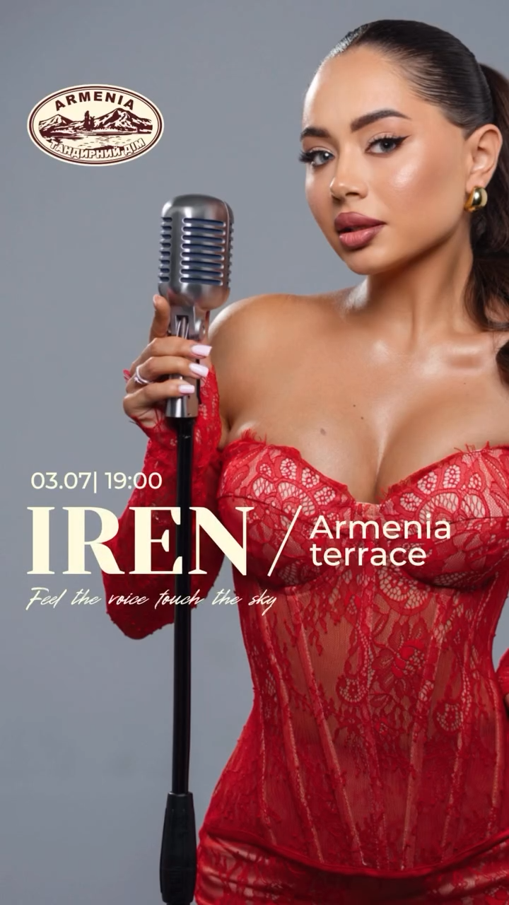 Жива музика з Iren - фото Жива музика з Iren - фото