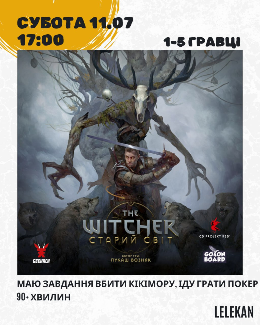 Гра "The Witcher: Старий світ" - фото Гра "The Witcher: Старий світ" - фото