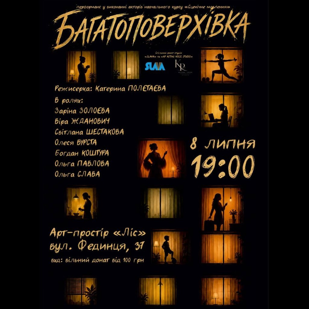 Багатоповерхівка - фото Багатоповерхівка - фото