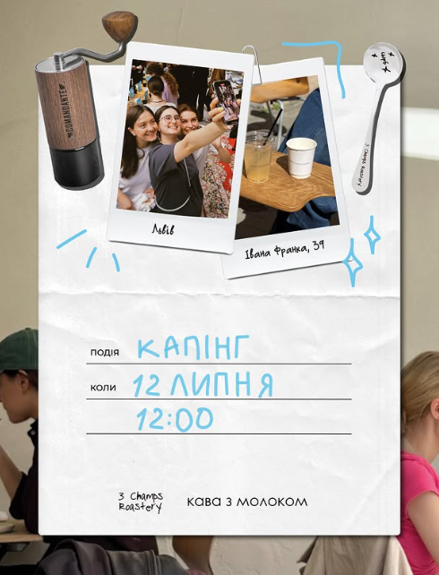 Капінг - фото Капінг - фото