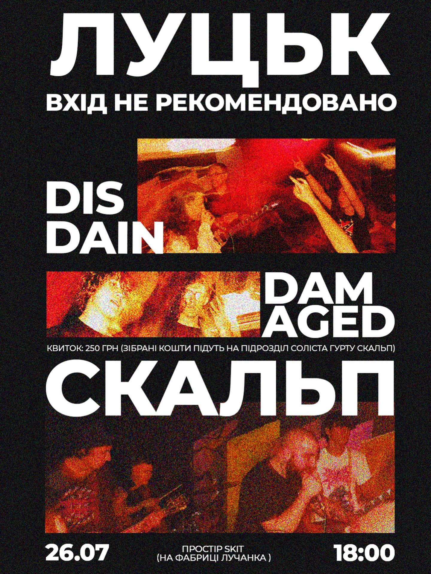 Виступ гуртів Skalp, Disdain та Damaged - фото Виступ гуртів Skalp, Disdain та Damaged - фото