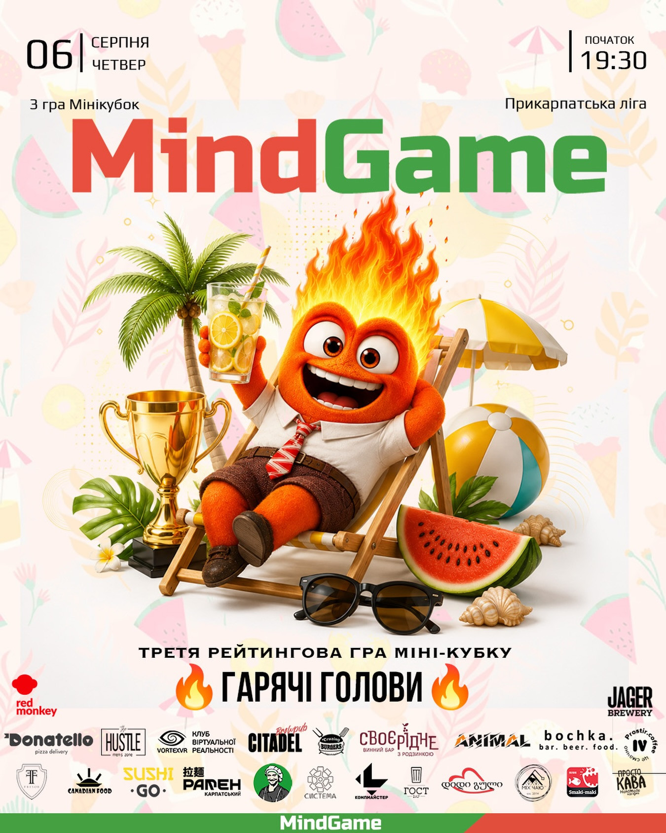 MindGame. Третя рейтингова гра спільного міні-кубку "Гарячі голови"