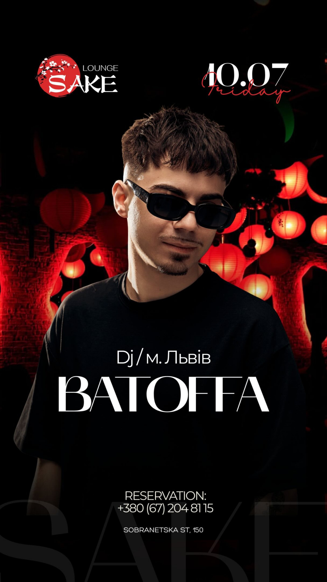 Dj Batoffa - фото Dj Batoffa - фото
