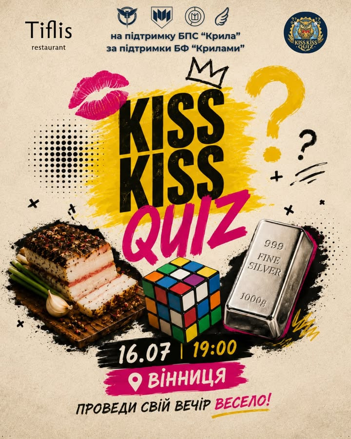 Kiss Kiss Quiz - фото Kiss Kiss Quiz - фото