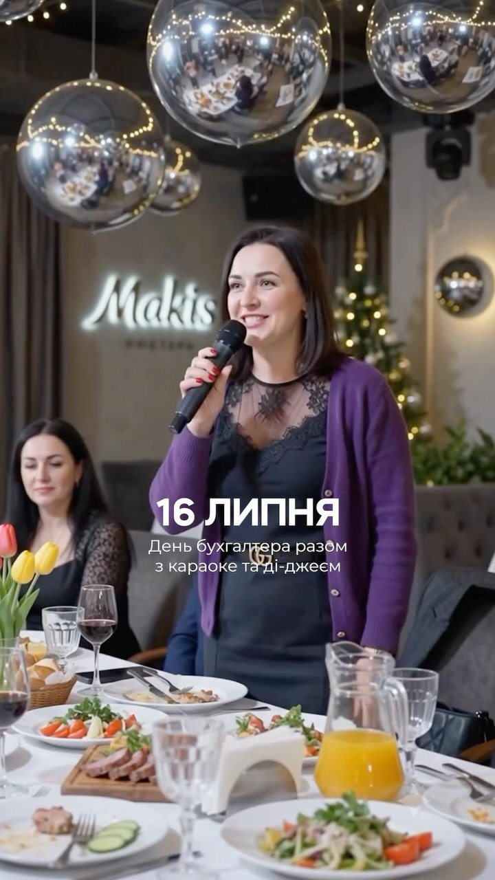 День бухгалтера - фото День бухгалтера - фото