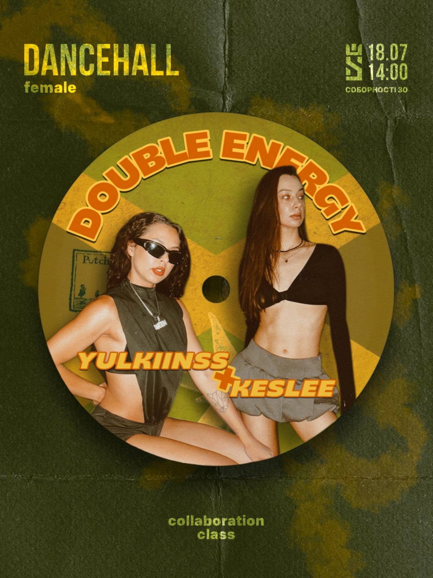 Double energy - фото Double energy - фото