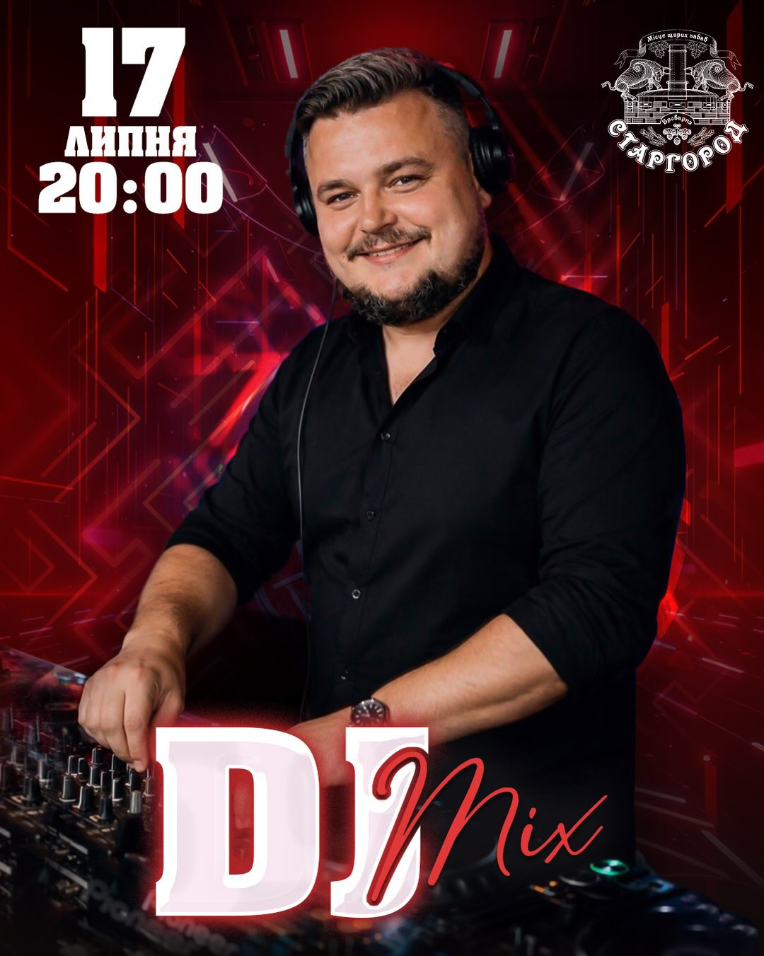 DJ Mix - фото DJ Mix - фото