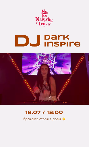 DJ Dark Inspire - фото DJ Dark Inspire - фото