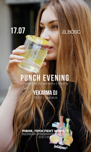 Punch evening. Dj Yekarma - фото Punch evening. Dj Yekarma - фото