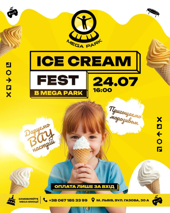 Ice Cream Fest - фото Ice Cream Fest - фото