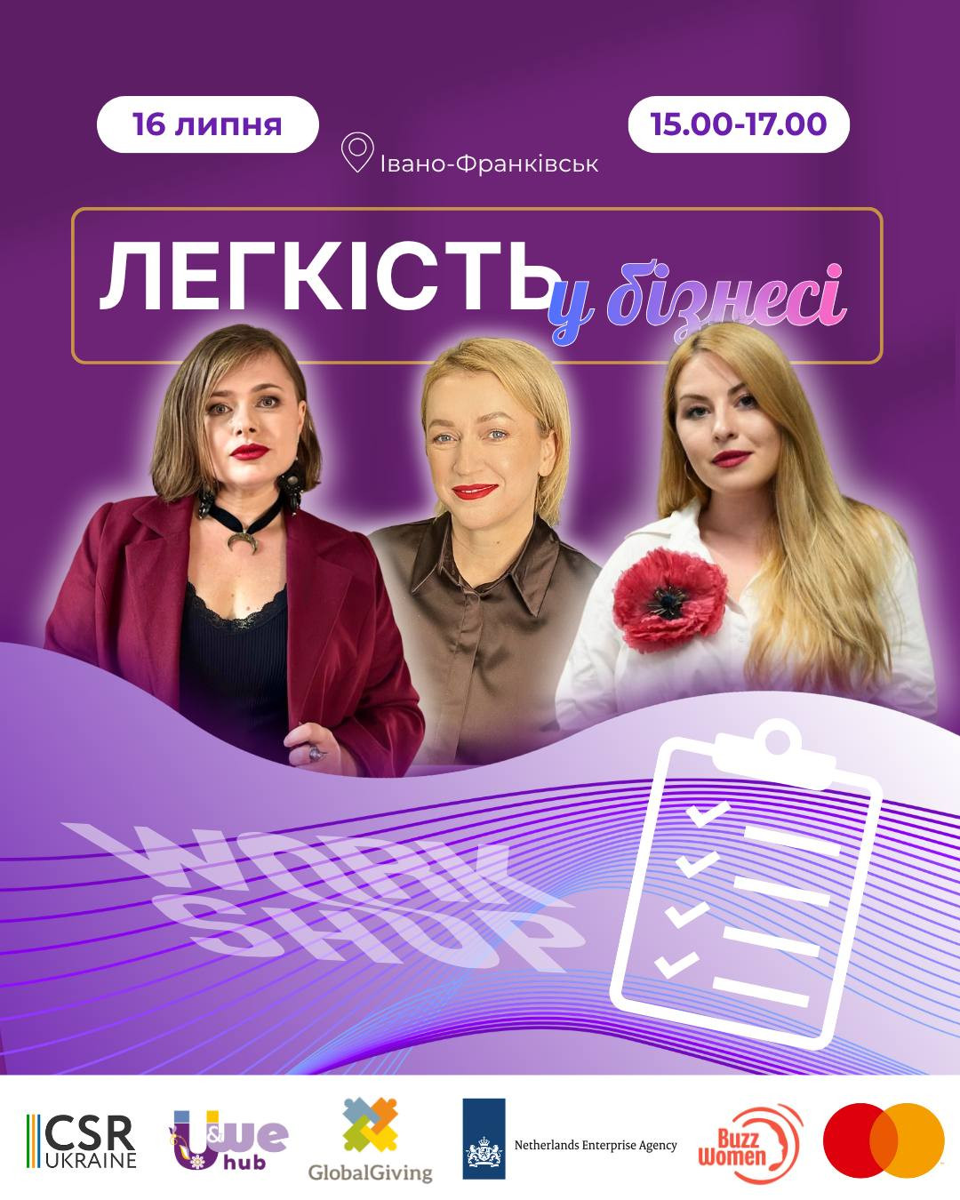Зустріч "Легкість у бізнесі: як перестати тримати все на собі" - фото Зустріч "Легкість у бізнесі: як перестати тримати все на собі" - фото
