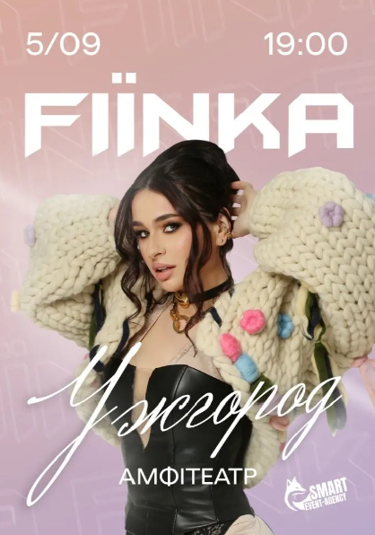 FIЇNKA - фото FIЇNKA - фото