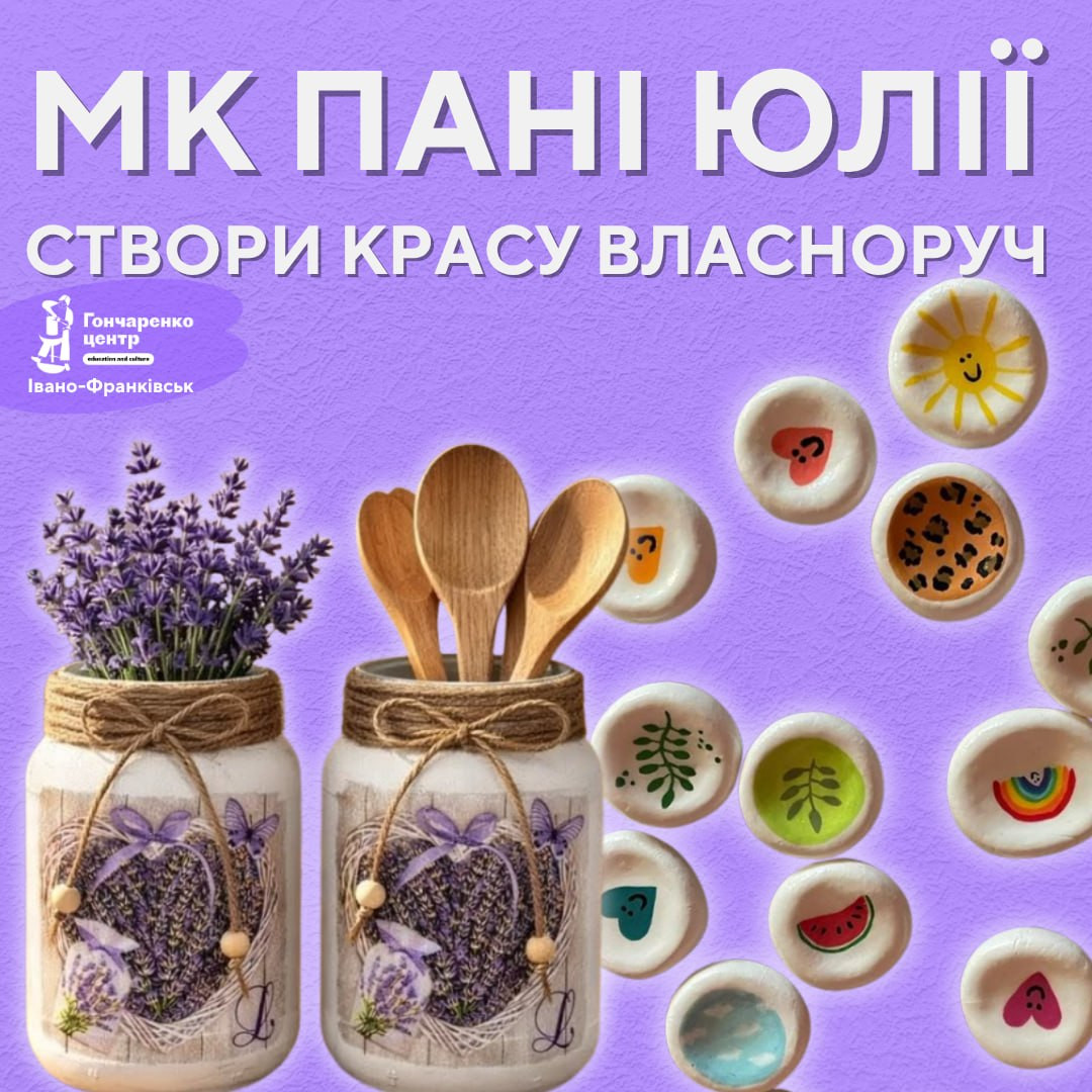 "Worry stones": майстер-клас з виготовлення тривожних камінців - фото "Worry stones": майстер-клас з виготовлення тривожних камінців - фото